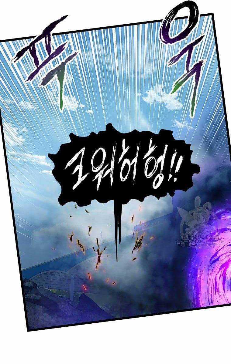 Đăng Nhập Murim - Chương 137 - Trang 32