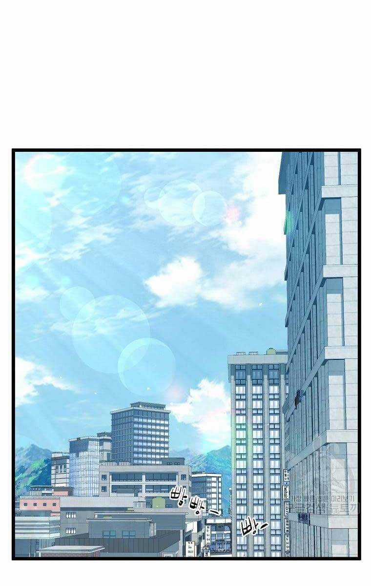 Đăng Nhập Murim - Chương 137 - Trang 41