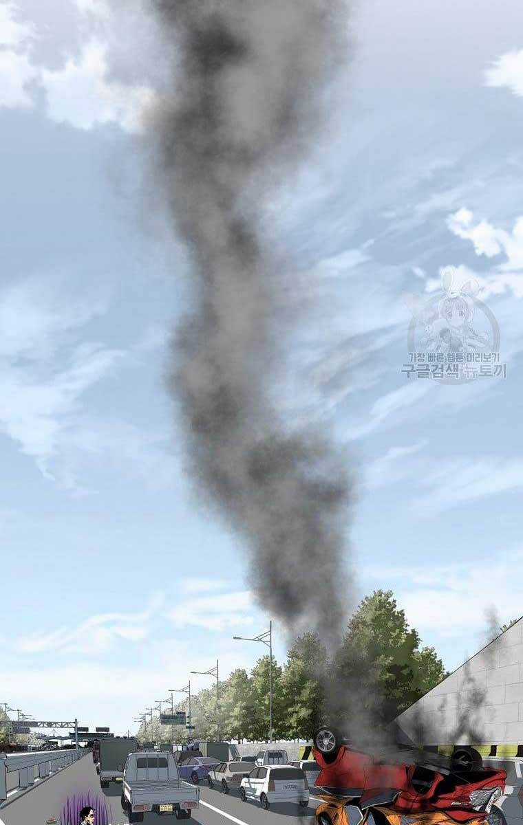 Đăng Nhập Murim - Chương 137 - Trang 6