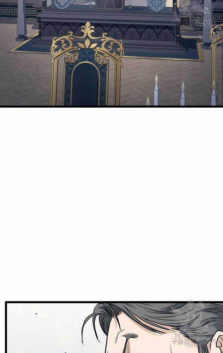 Đăng Nhập Murim - Chương 137 - Trang 73