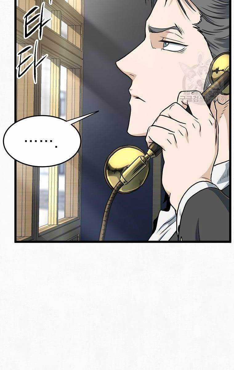 Đăng Nhập Murim - Chương 137 - Trang 93