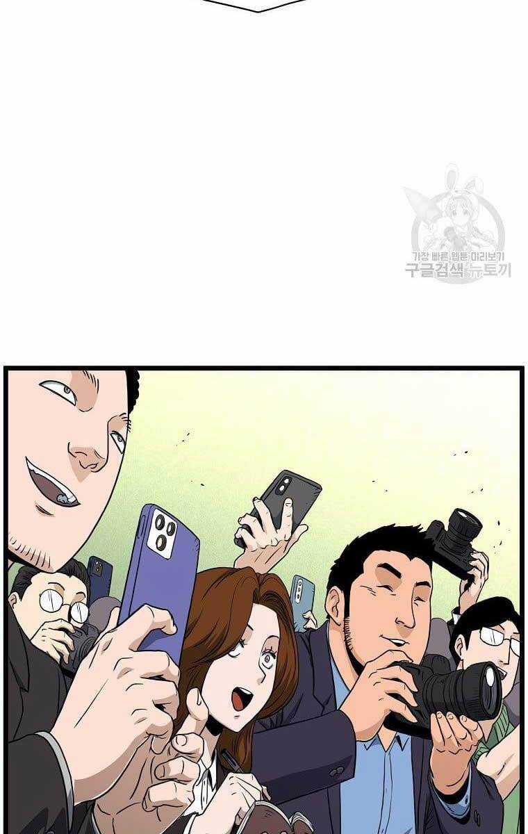 Đăng Nhập Murim - Chương 138 - Trang 11