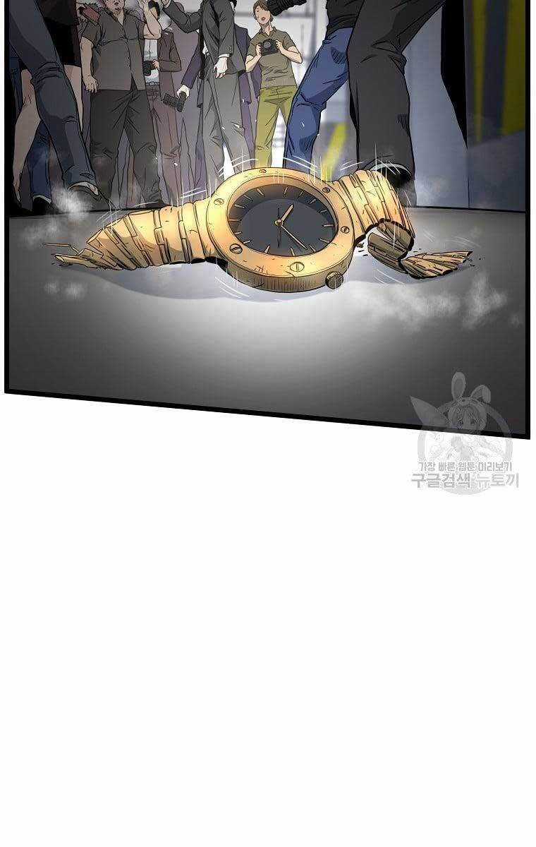 Đăng Nhập Murim - Chương 138 - Trang 22