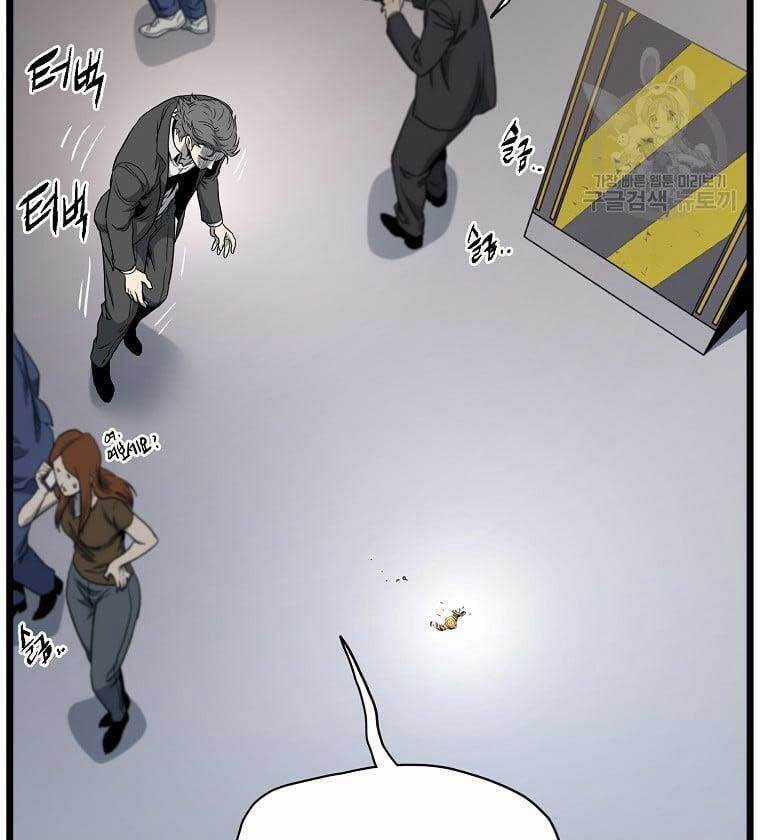 Đăng Nhập Murim - Chương 138 - Trang 26