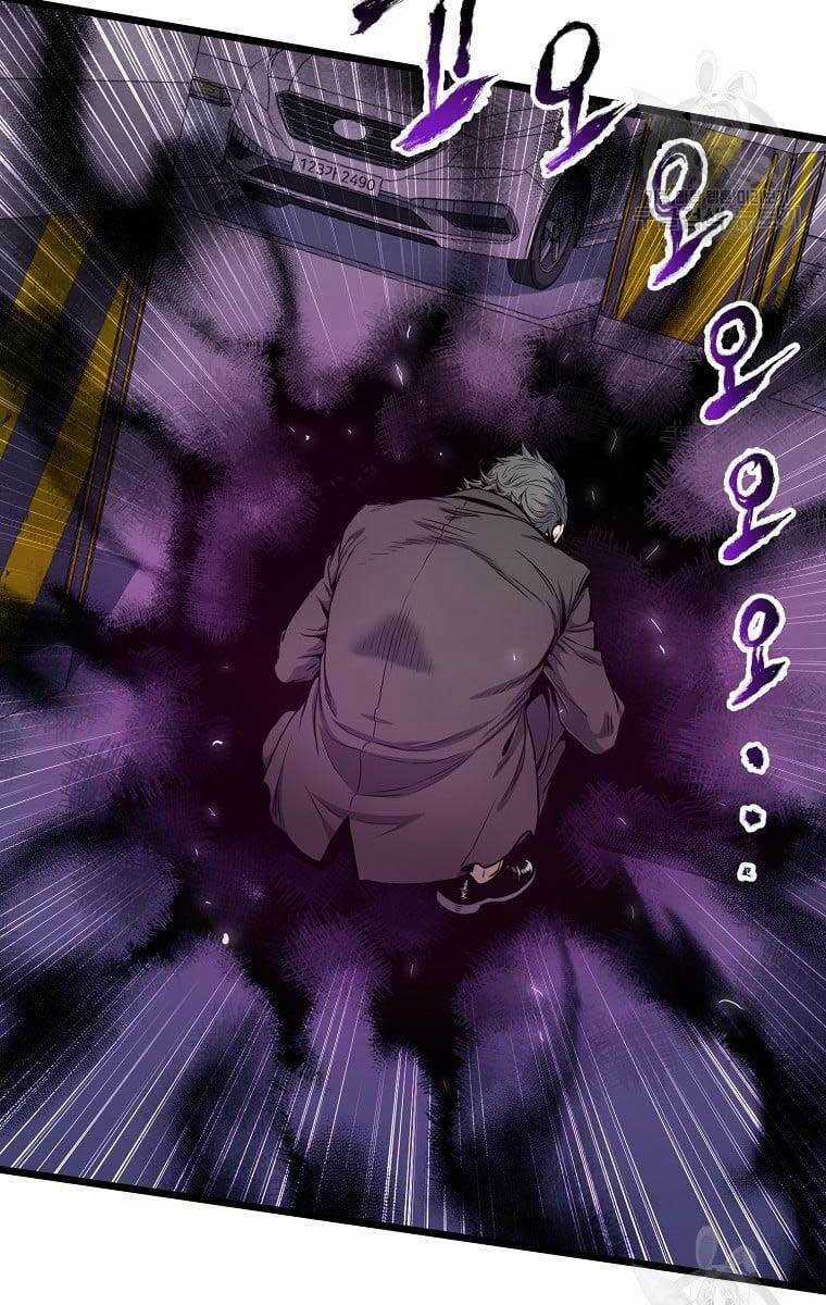 Đăng Nhập Murim - Chương 138 - Trang 29