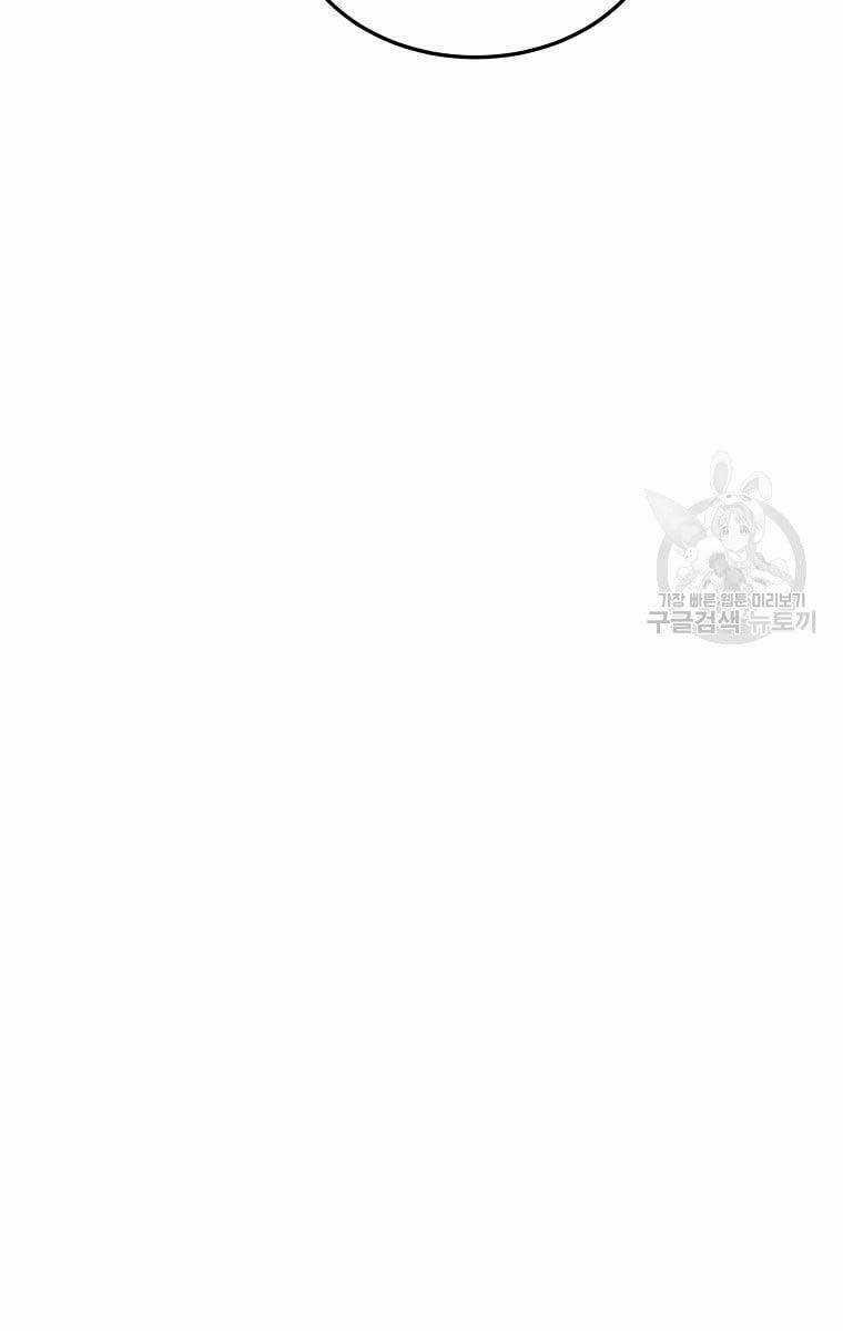 Đăng Nhập Murim - Chương 138 - Trang 35