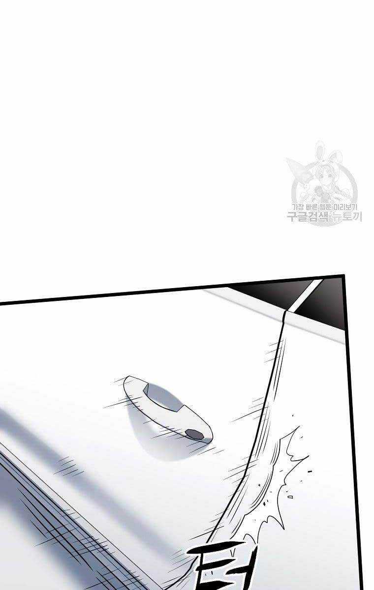 Đăng Nhập Murim - Chương 138 - Trang 36