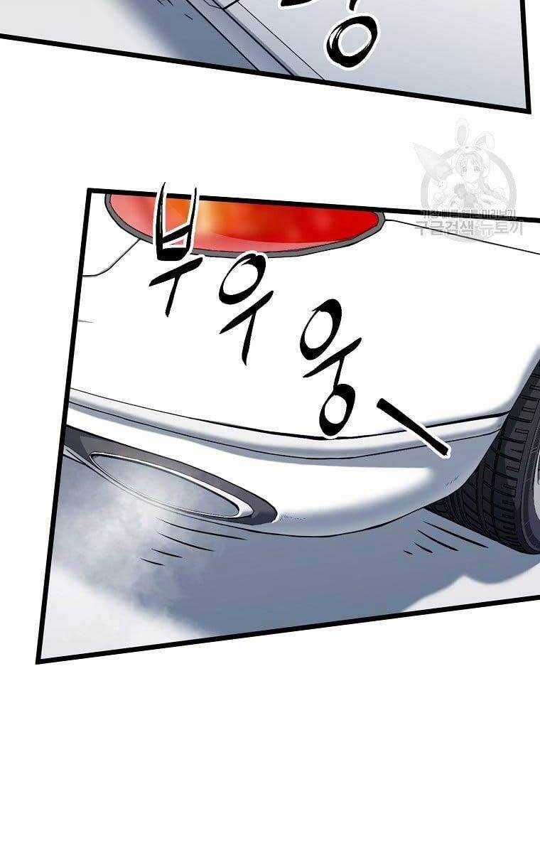 Đăng Nhập Murim - Chương 138 - Trang 37