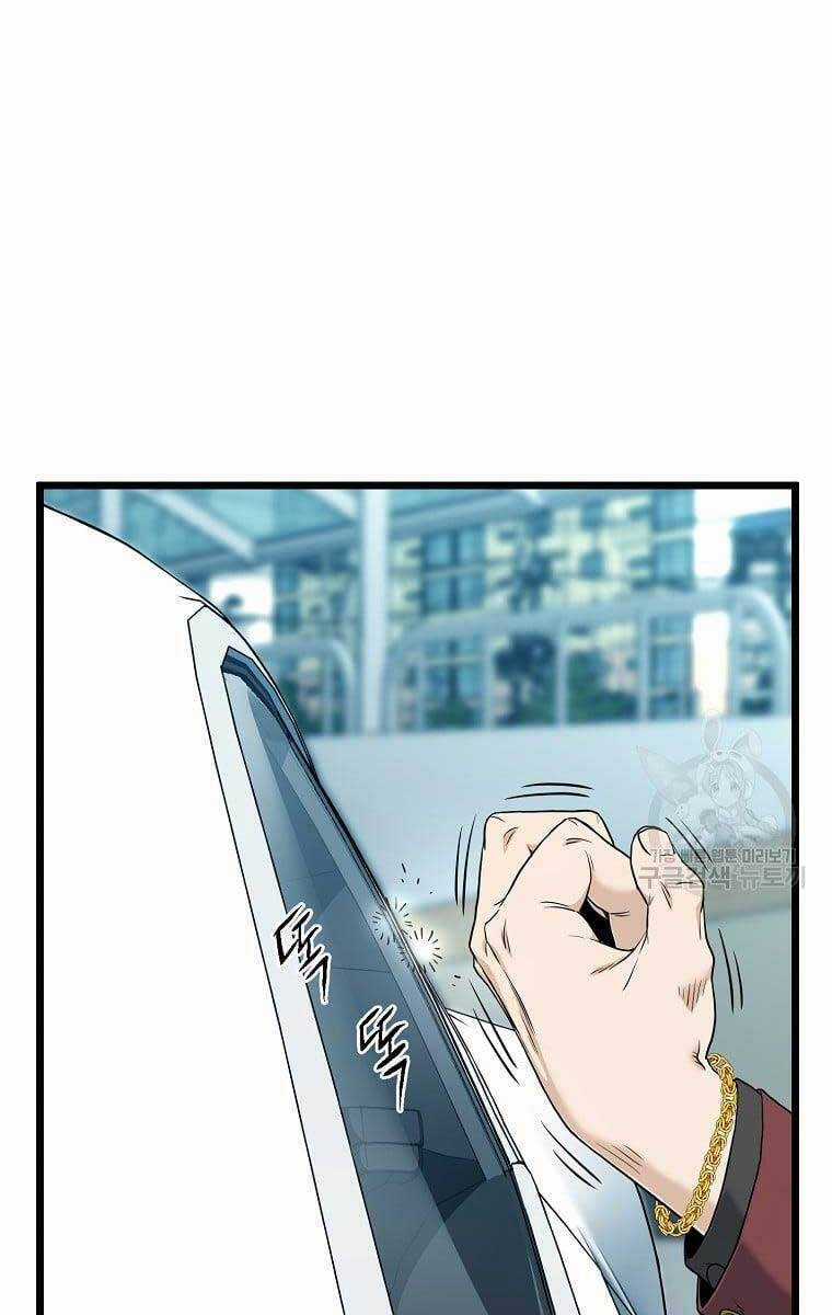 Đăng Nhập Murim - Chương 138 - Trang 57