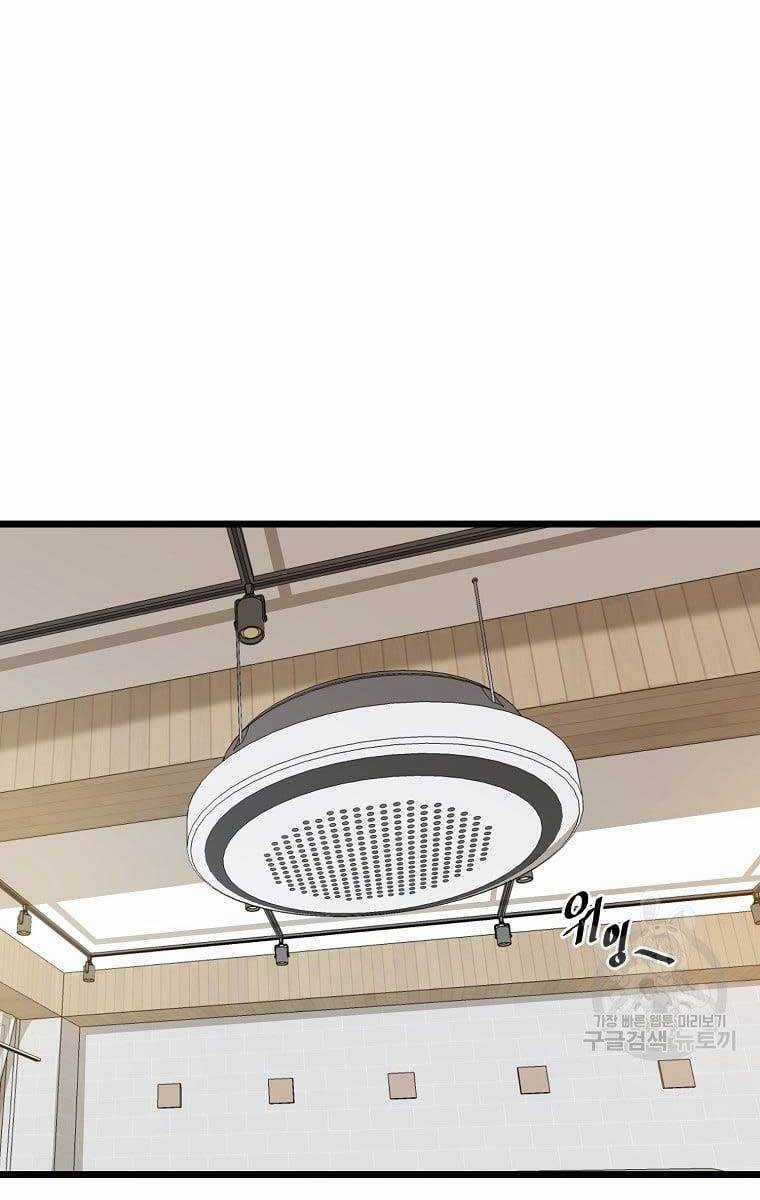 Đăng Nhập Murim - Chương 138 - Trang 97