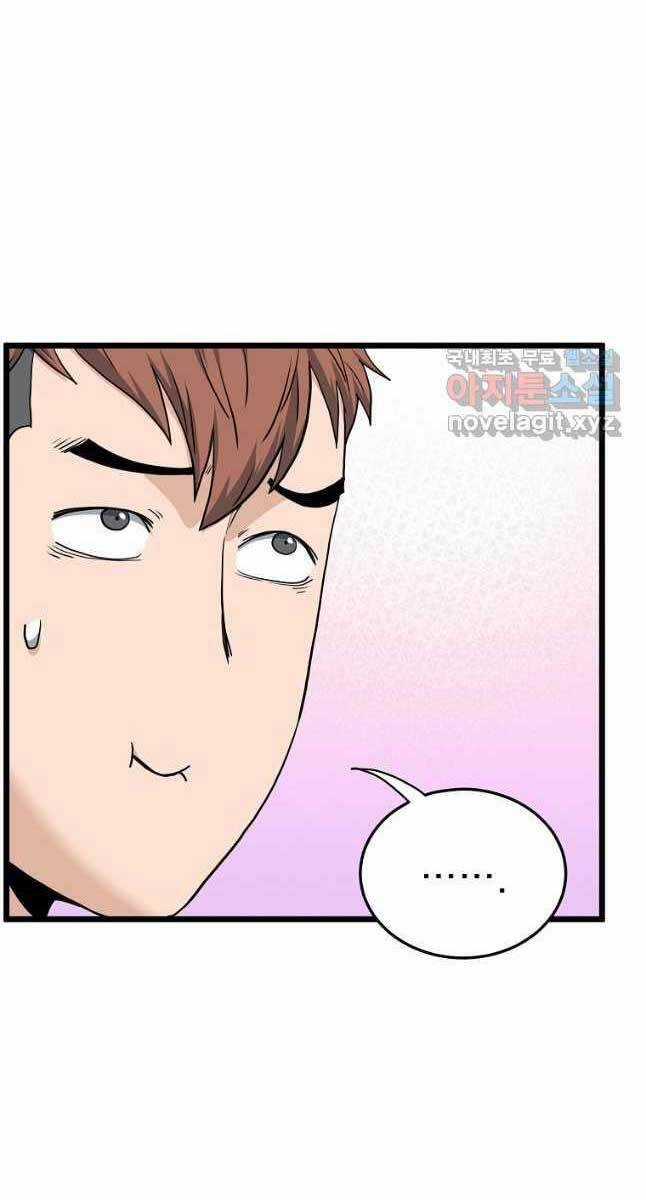 Đăng Nhập Murim - Chương 139 - Trang 29