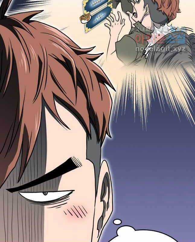 Đăng Nhập Murim - Chương 139 - Trang 59