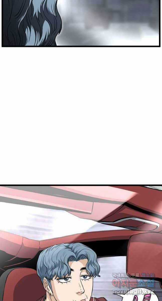 Đăng Nhập Murim - Chương 140 - Trang 20