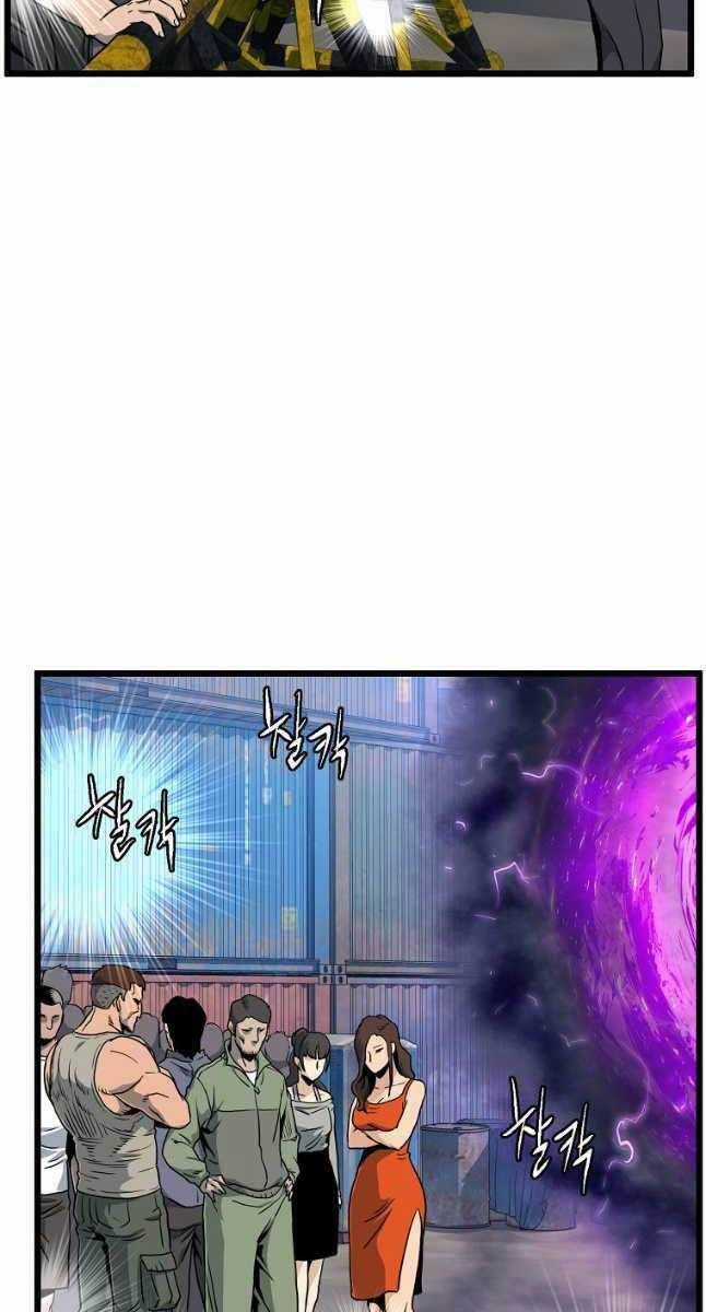 Đăng Nhập Murim - Chương 140 - Trang 50