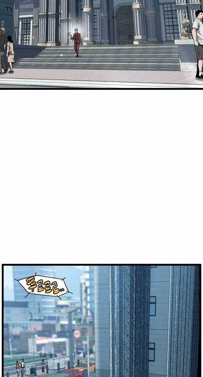 Đăng Nhập Murim - Chương 140 - Trang 6