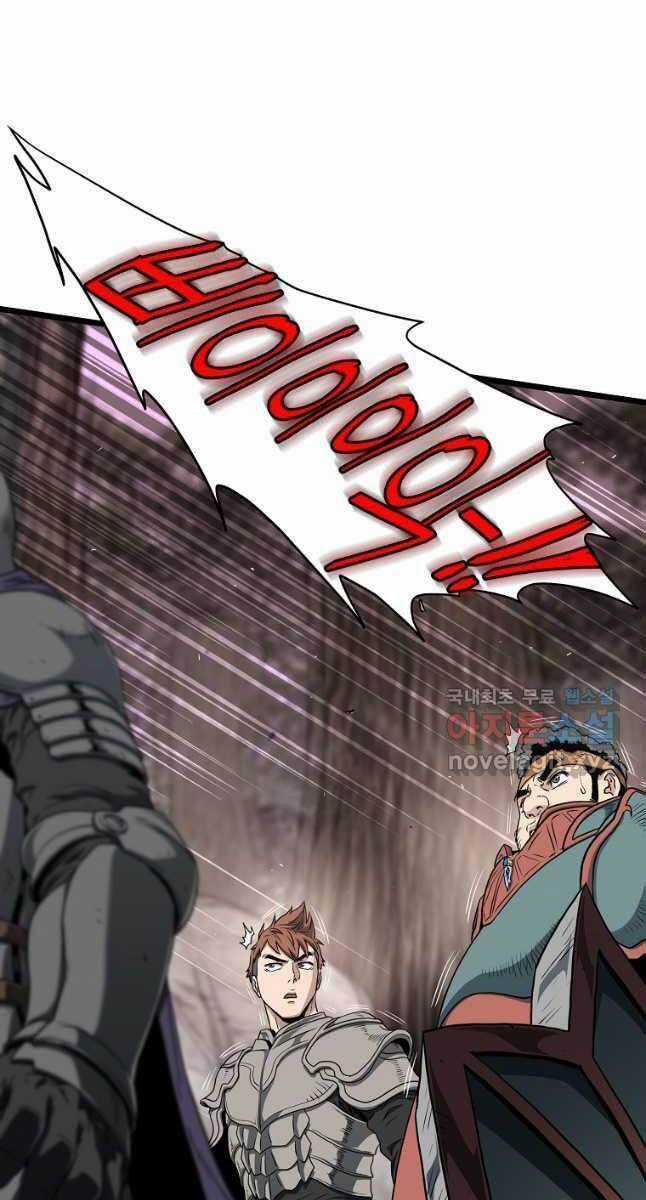 Đăng Nhập Murim - Chương 141 - Trang 31