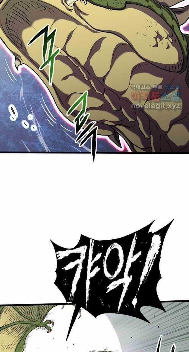 Đăng Nhập Murim - Chương 141 - Trang 43