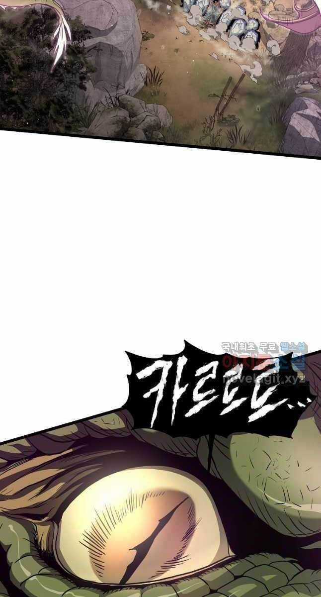 Đăng Nhập Murim - Chương 141 - Trang 50