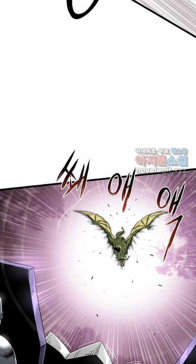 Đăng Nhập Murim - Chương 141 - Trang 54