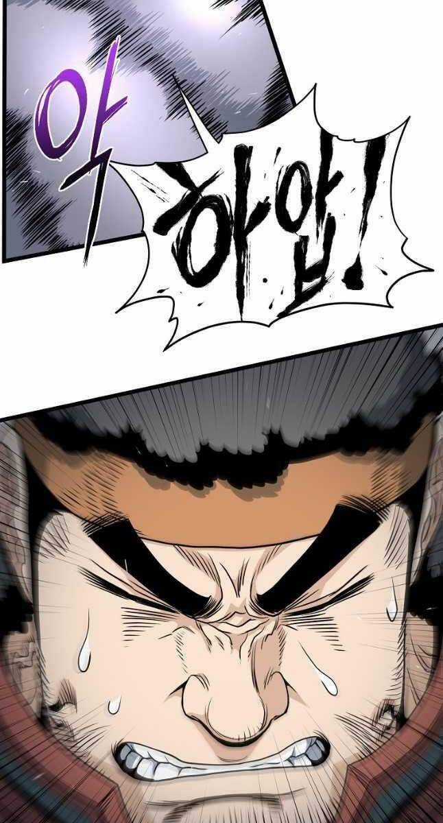 Đăng Nhập Murim - Chương 141 - Trang 63