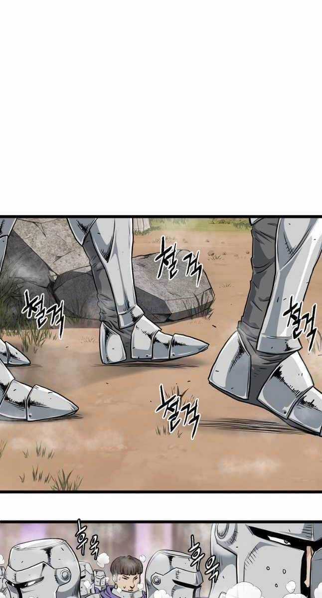 Đăng Nhập Murim - Chương 141 - Trang 9