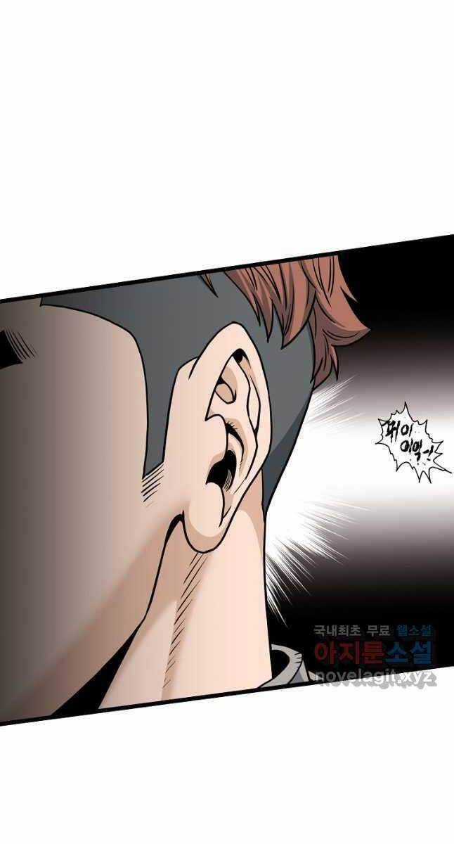 Đăng Nhập Murim - Chương 141 - Trang 86