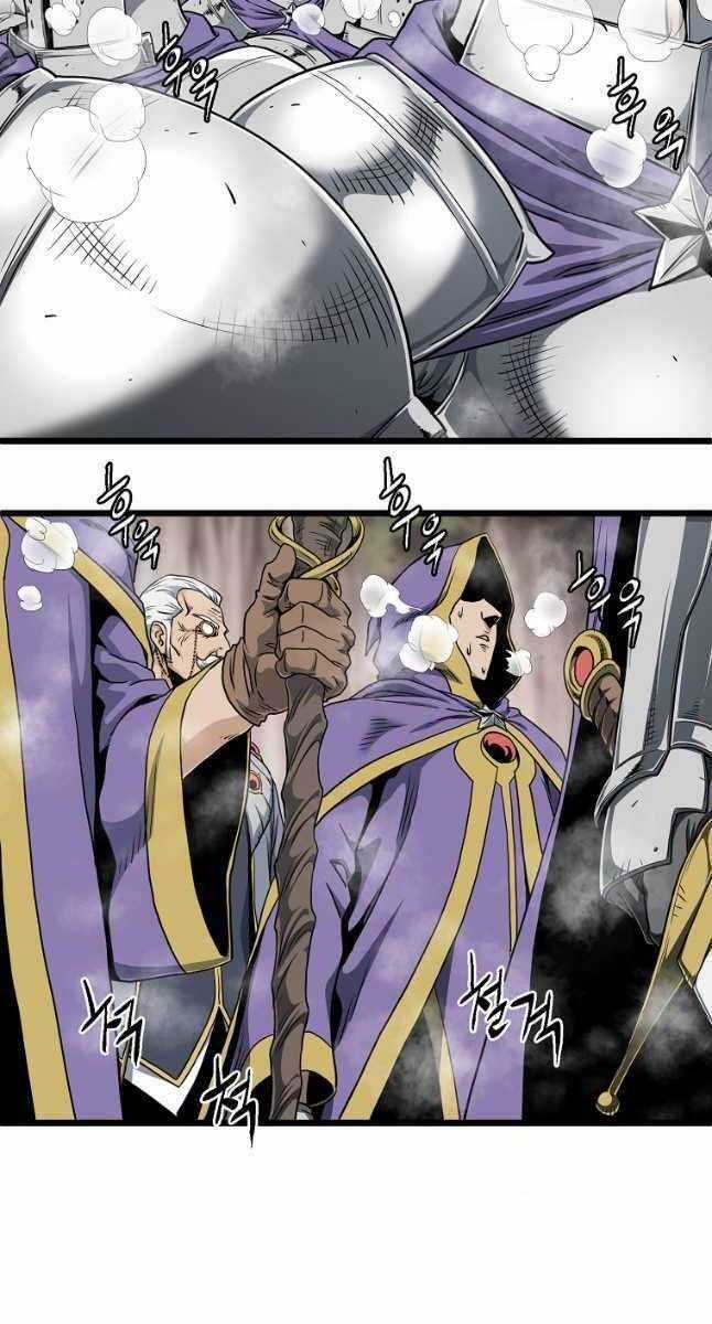 Đăng Nhập Murim - Chương 141 - Trang 10