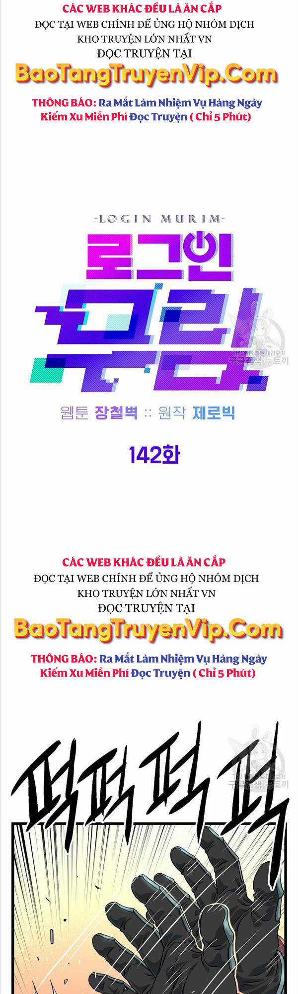 Đăng Nhập Murim - Chương 142 - Trang 31