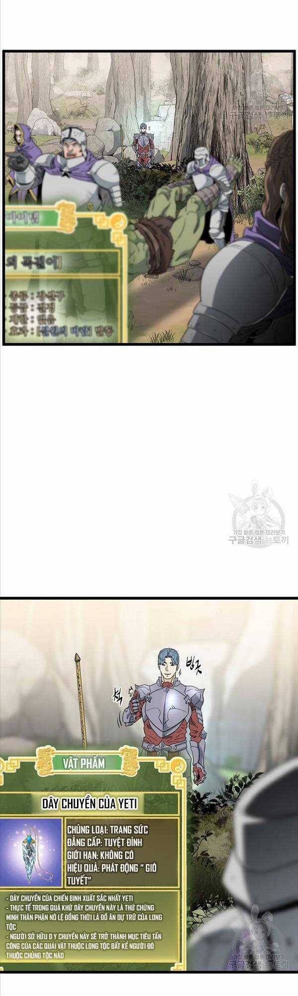 Đăng Nhập Murim - Chương 142 - Trang 45