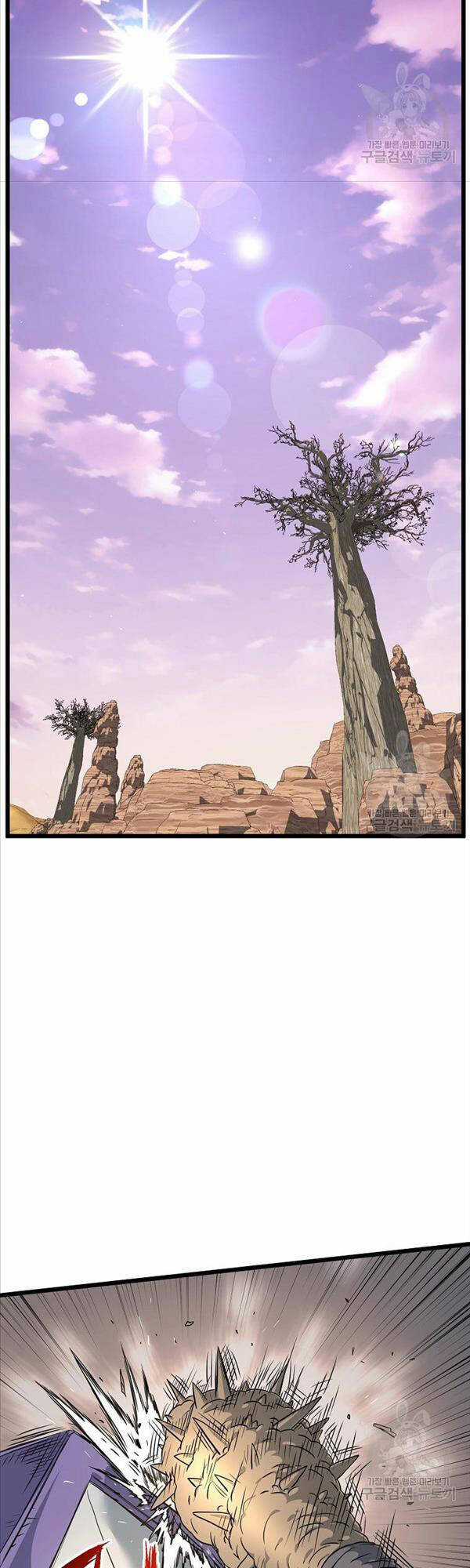 Đăng Nhập Murim - Chương 142 - Trang 48