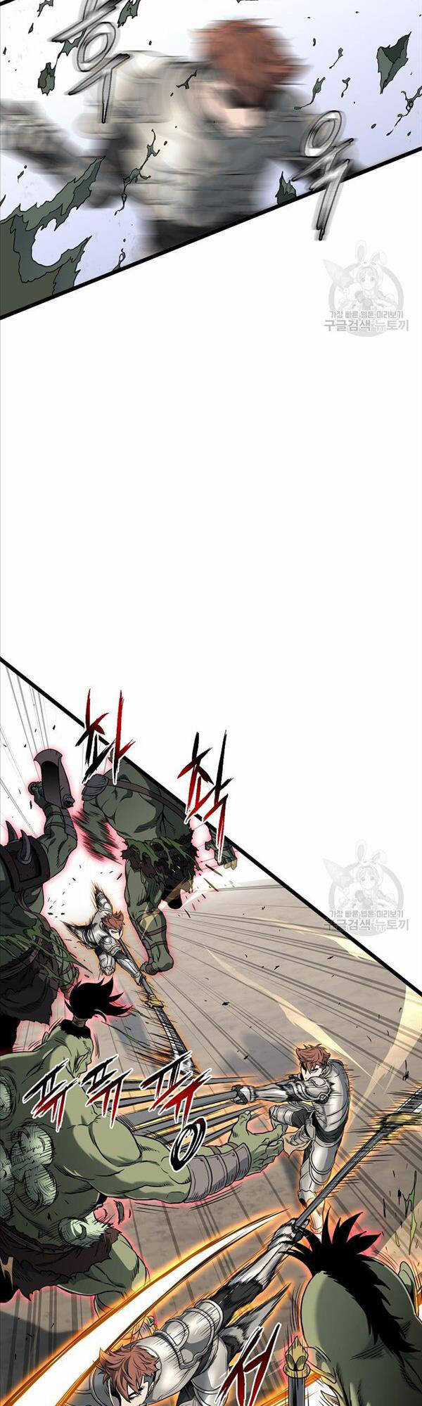 Đăng Nhập Murim - Chương 142 - Trang 8