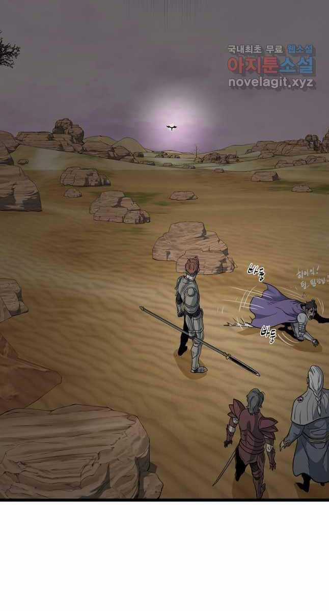 Đăng Nhập Murim - Chương 143 - Trang 106