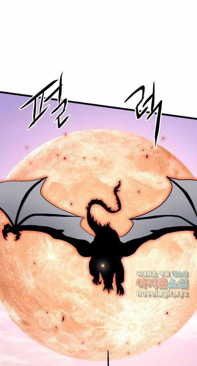 Đăng Nhập Murim - Chương 143 - Trang 107