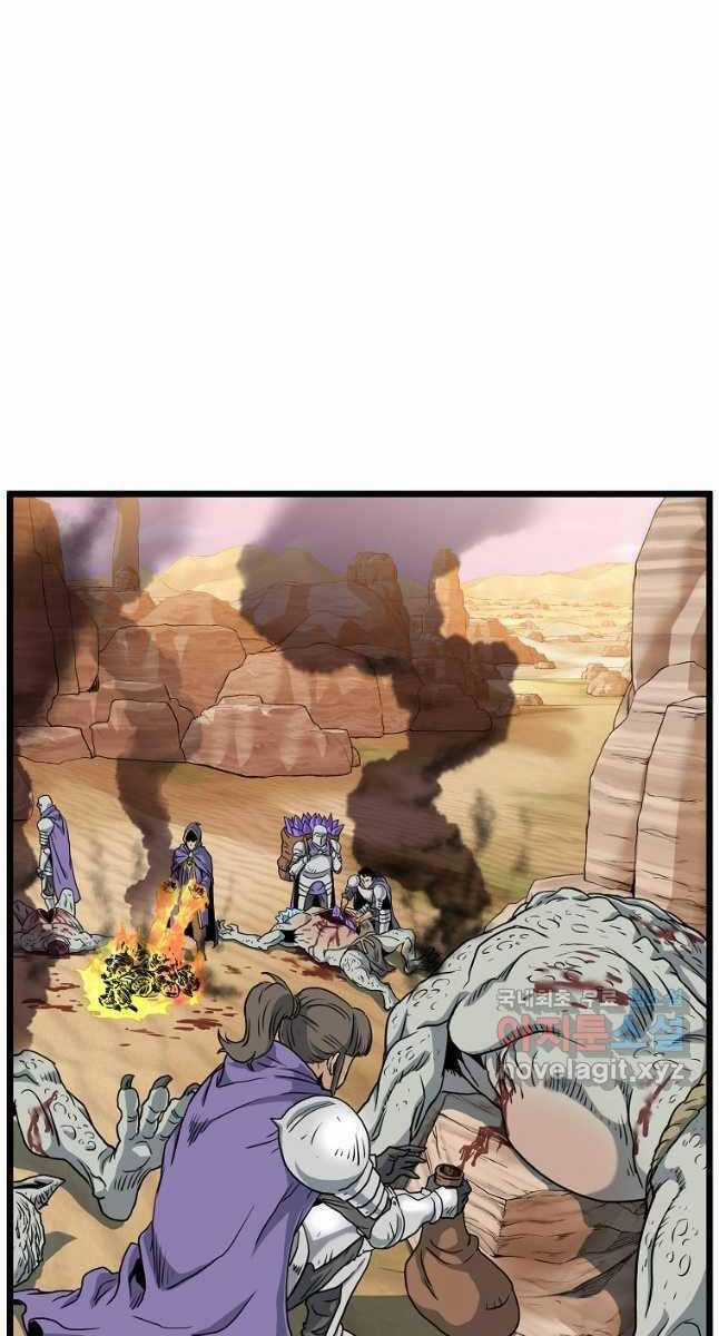 Đăng Nhập Murim - Chương 143 - Trang 15