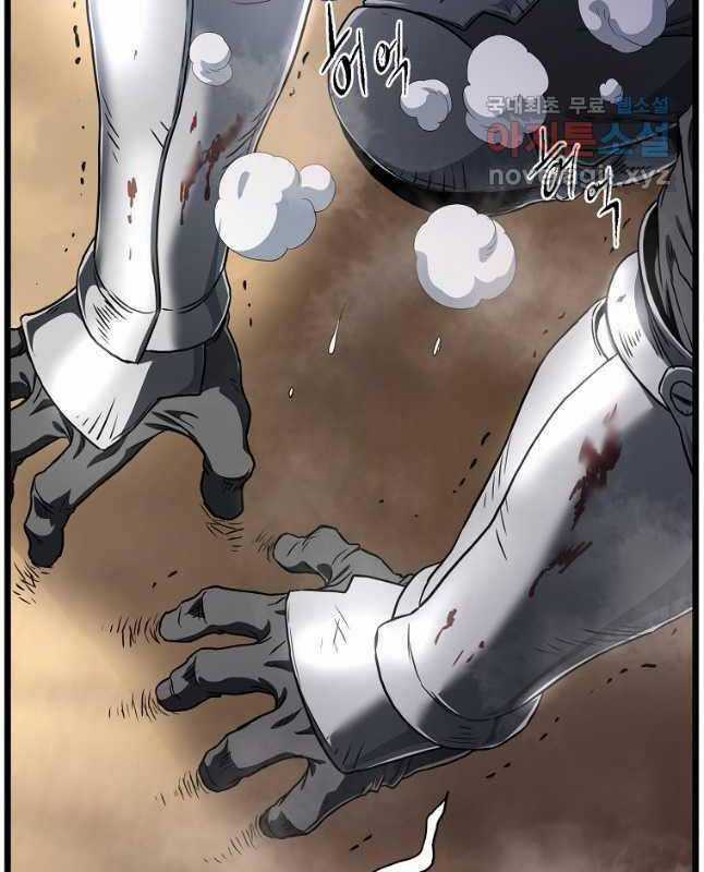 Đăng Nhập Murim - Chương 143 - Trang 24