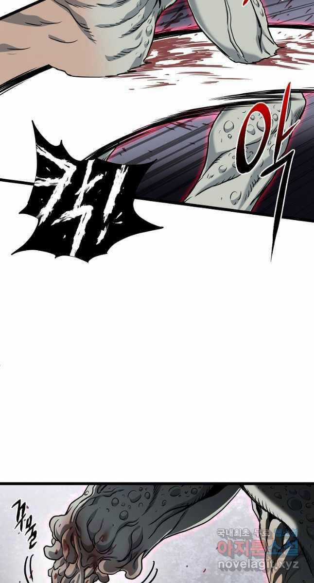 Đăng Nhập Murim - Chương 143 - Trang 5