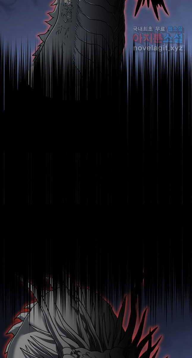 Đăng Nhập Murim - Chương 143 - Trang 99