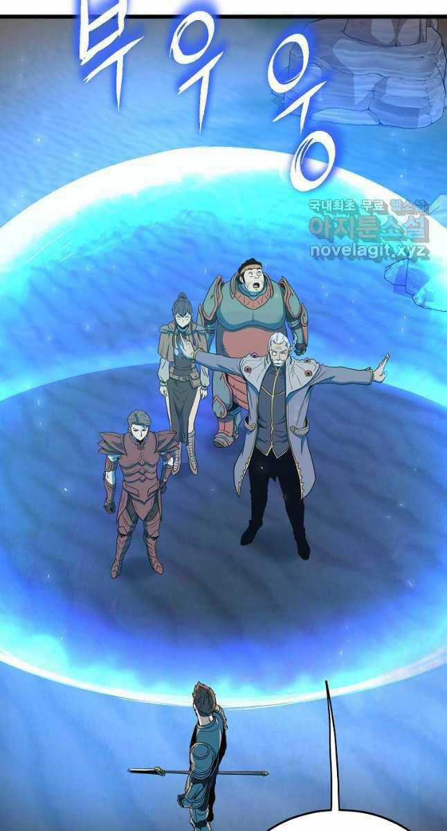 Đăng Nhập Murim - Chương 144 - Trang 19