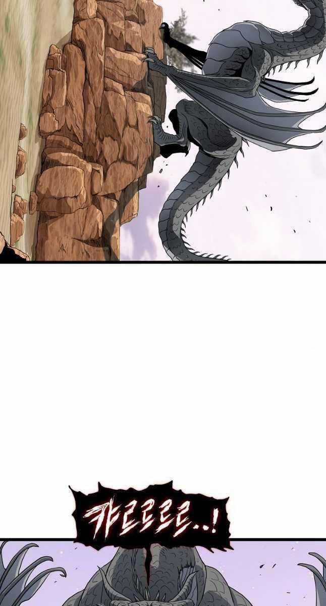 Đăng Nhập Murim - Chương 144 - Trang 31