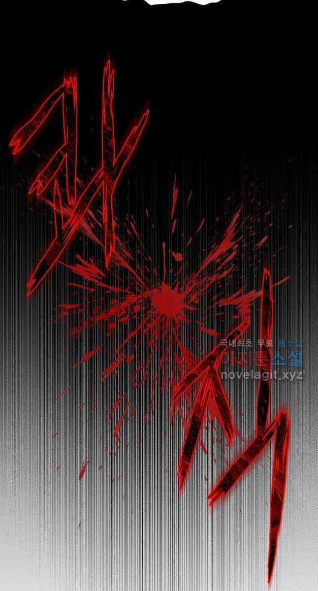 Đăng Nhập Murim - Chương 144 - Trang 46