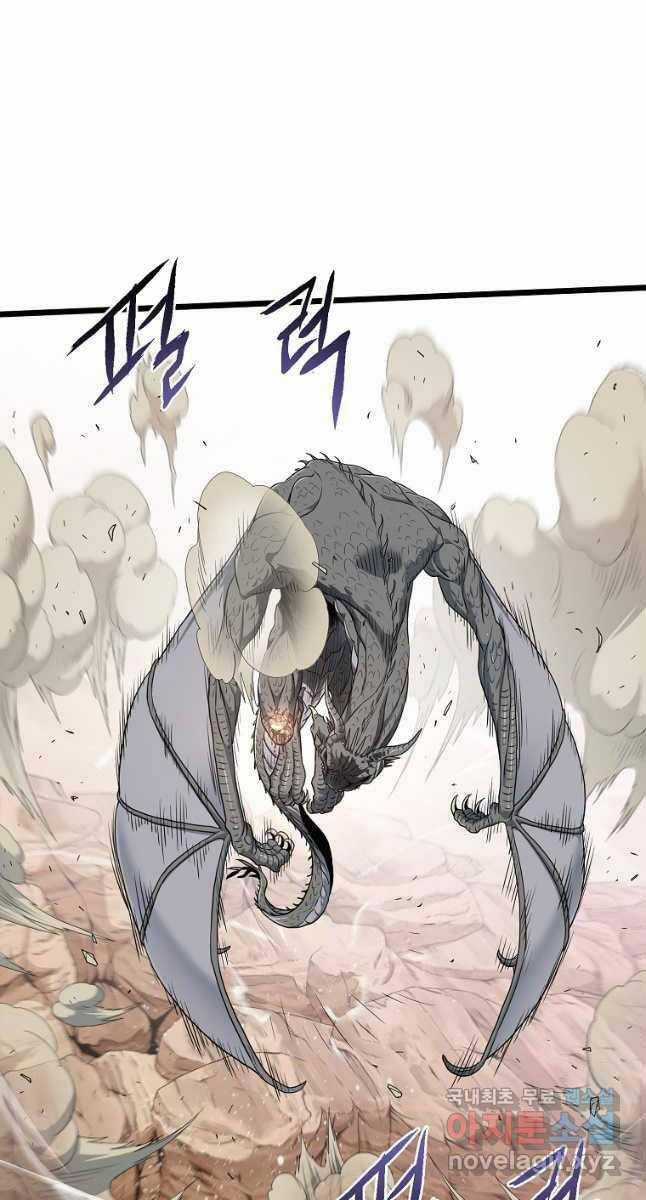 Đăng Nhập Murim - Chương 144 - Trang 68