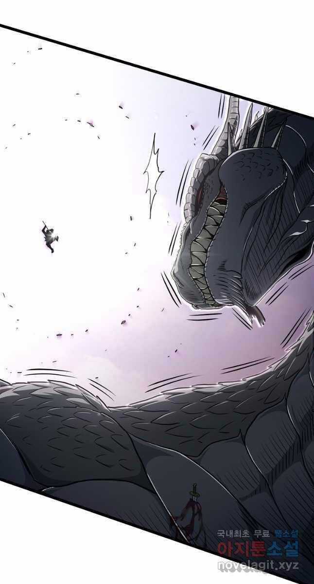 Đăng Nhập Murim - Chương 144 - Trang 77