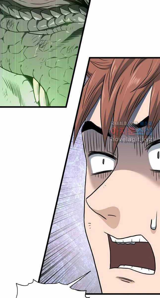 Đăng Nhập Murim - Chương 144 - Trang 93