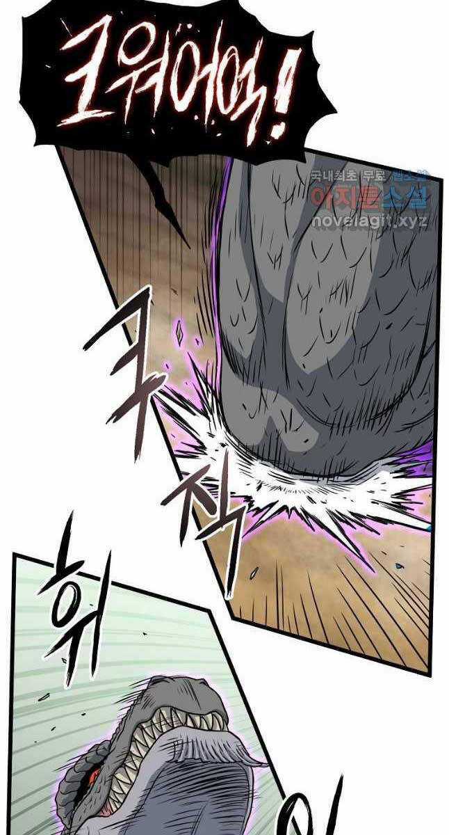 Đăng Nhập Murim - Chương 145 - Trang 77