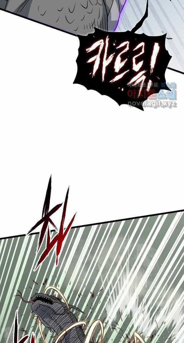 Đăng Nhập Murim - Chương 145 - Trang 87