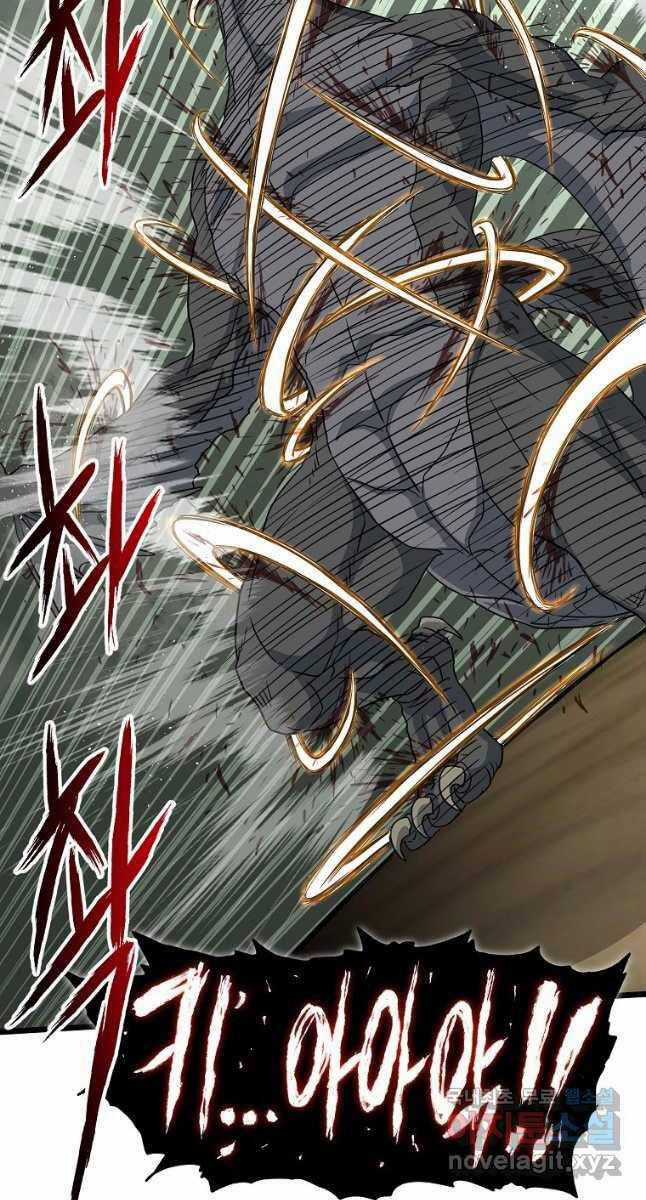 Đăng Nhập Murim - Chương 145 - Trang 88