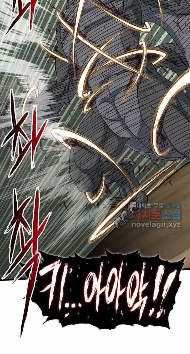 Đăng Nhập Murim - Chương 146 - Trang 2