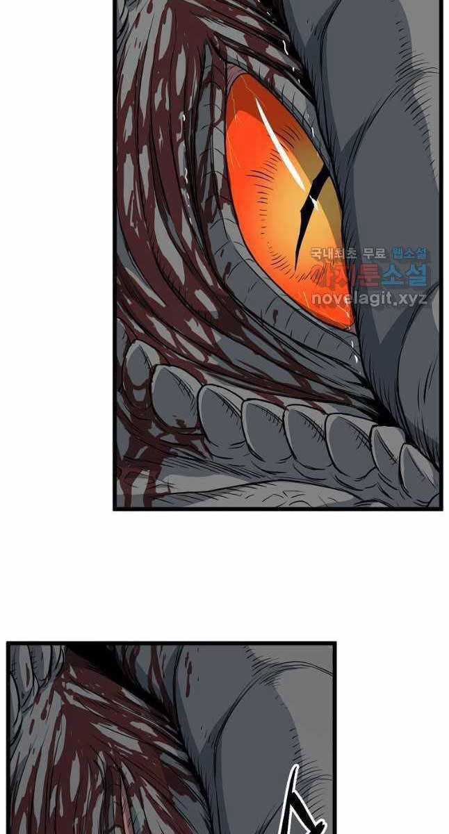 Đăng Nhập Murim - Chương 146 - Trang 19