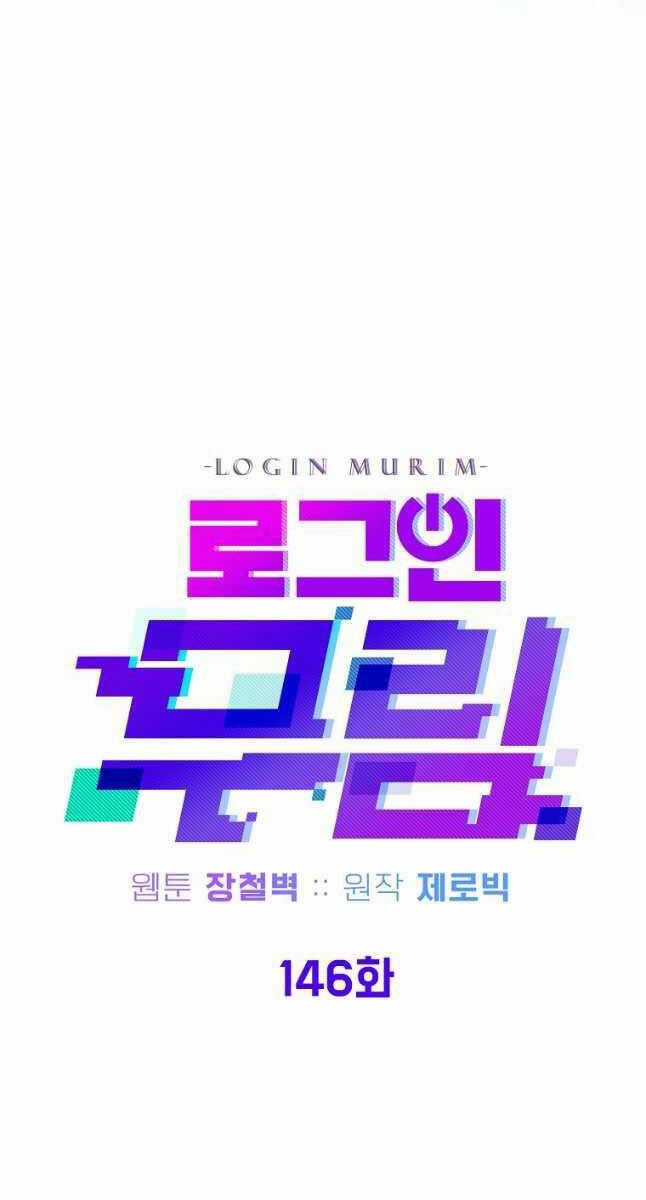 Đăng Nhập Murim - Chương 146 - Trang 42