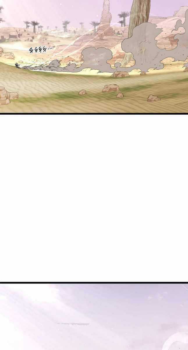 Đăng Nhập Murim - Chương 146 - Trang 79